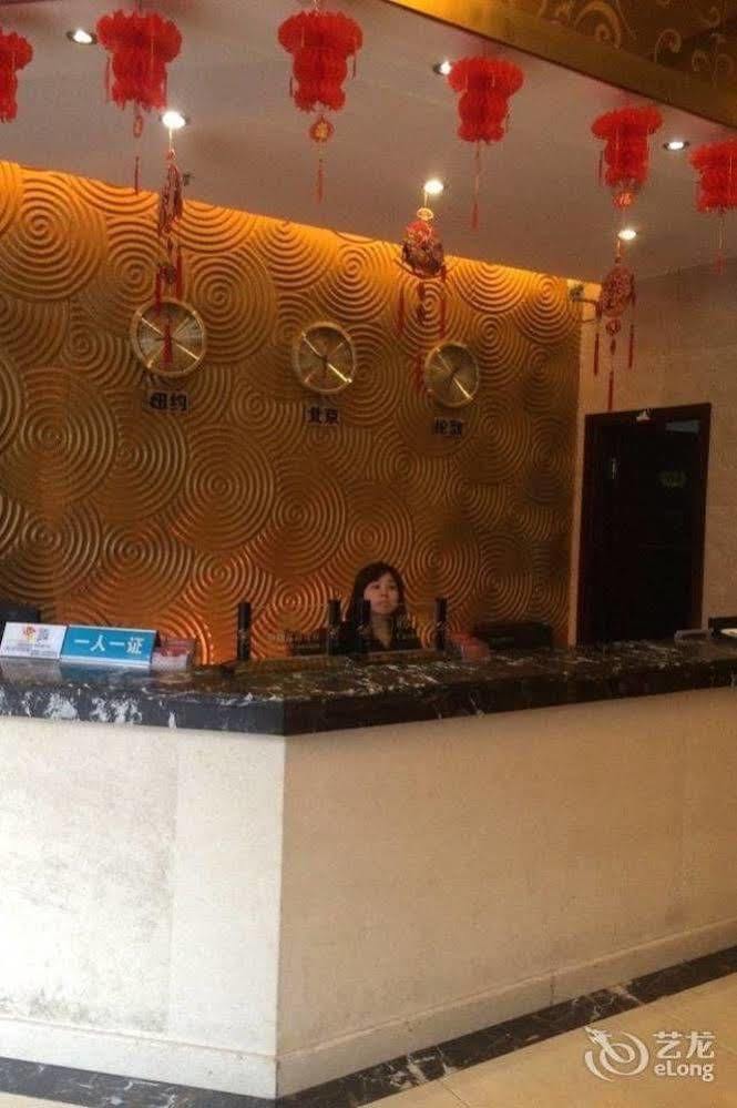 Helun Hotel Chengdu Exterior foto